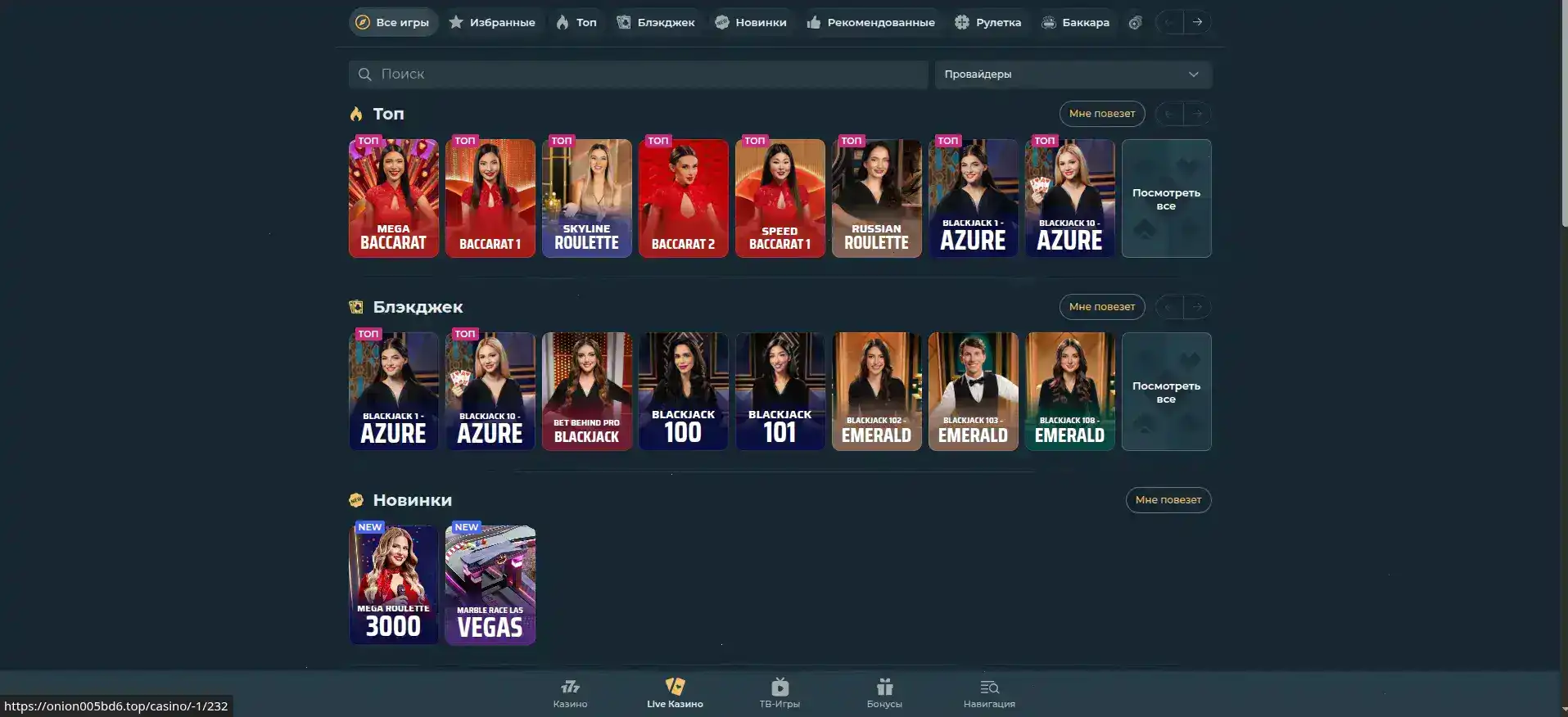 F1 casino официальный сайт интерфейс